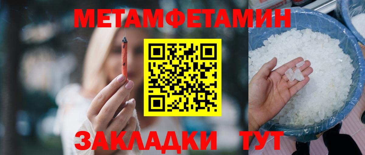 АМФЕТАМИН 98%  Вход с VPN  Амфетамин  Сарапул 