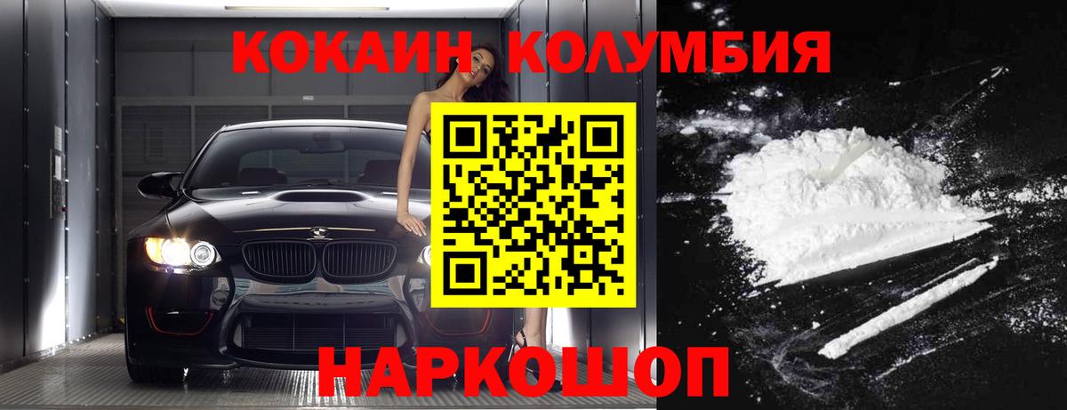 COCAIN Перу  Cocaine 98%  Сарапул  Вход с VPN 