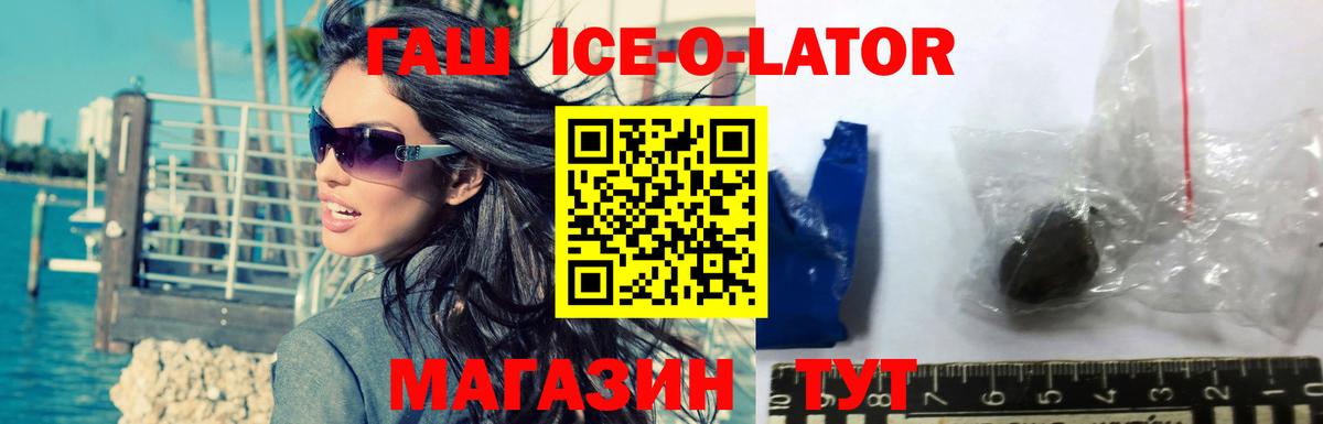 Сарапул  Гашиш  Вход с VPN  Гашиш Изолятор  ГАШИШ индика сатива 