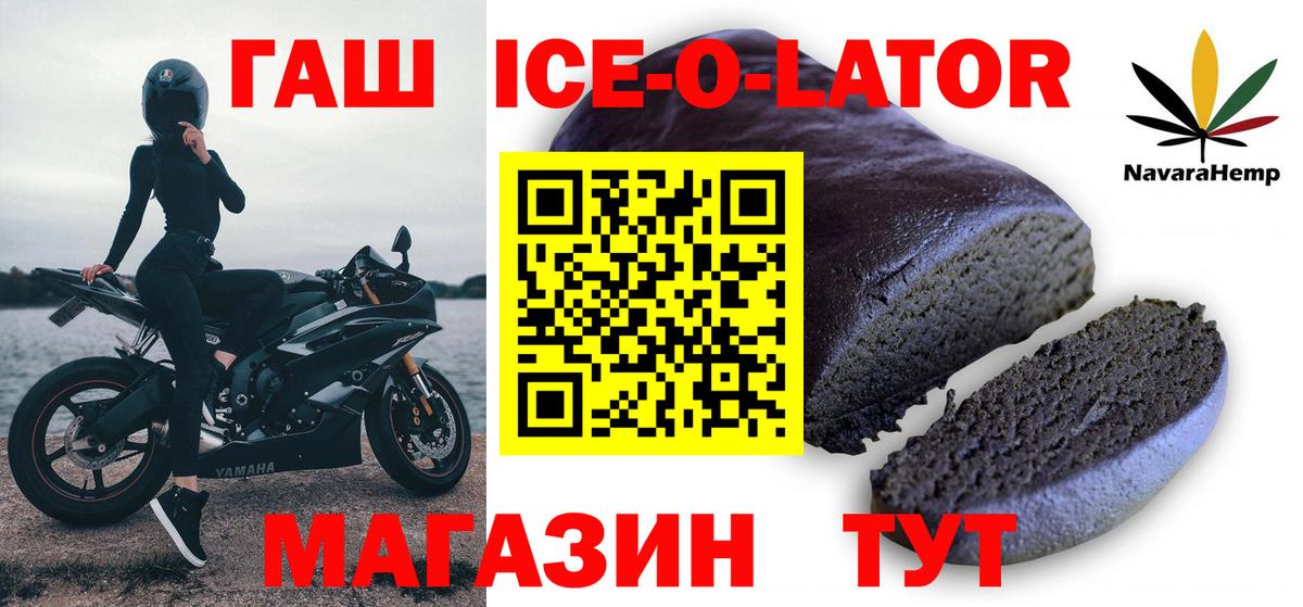 ГАШ индика сатива Сарапул