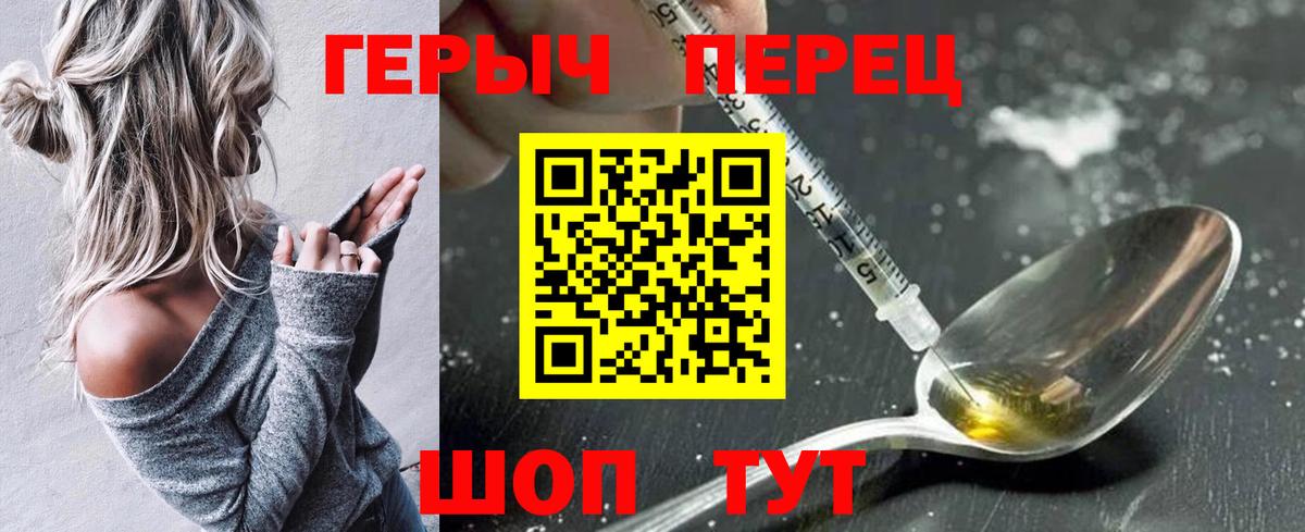 Героин Афган Сарапул