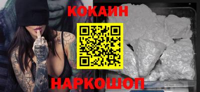 кокс Пугачёв