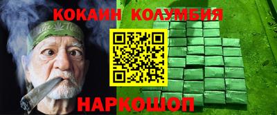 кокс Пугачёв