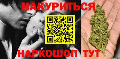 мефедрон мука Пушкино