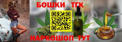 мефедрон мука Пушкино