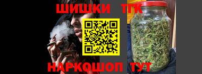 мефедрон мука Пушкино