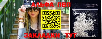 мефедрон мука Пушкино