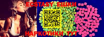 mdma Пыть-Ях