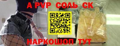 мефедрон мука Пушкино
