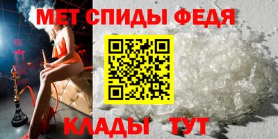 мефедрон мука Пушкино
