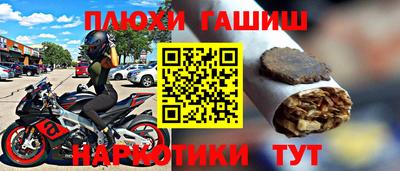 мефедрон мука Пушкино