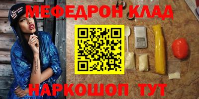 мефедрон мука Пушкино
