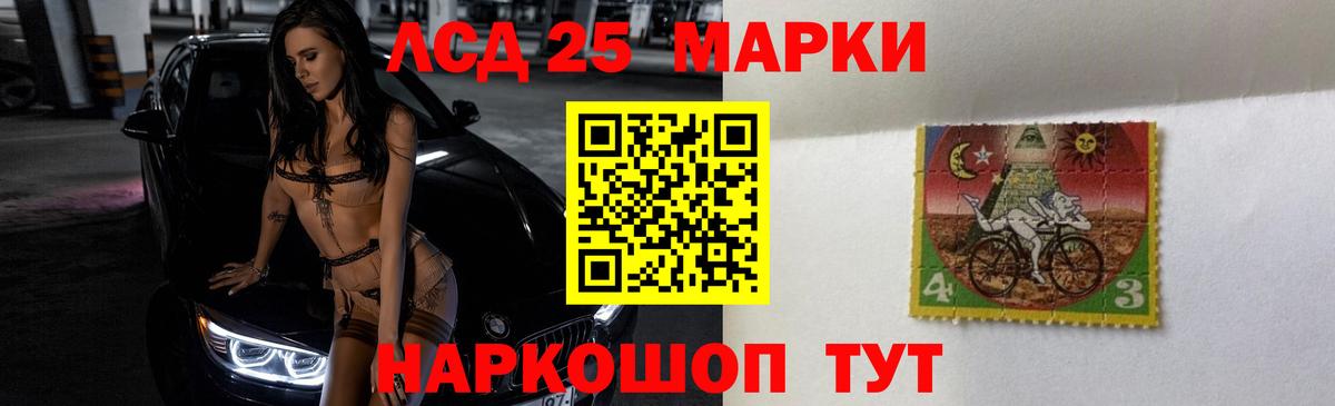 ЛСД экстази кислота Сарапул