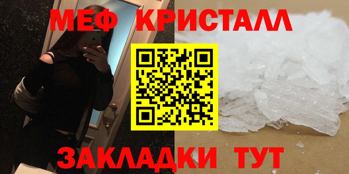МЕФ мука Сарапул