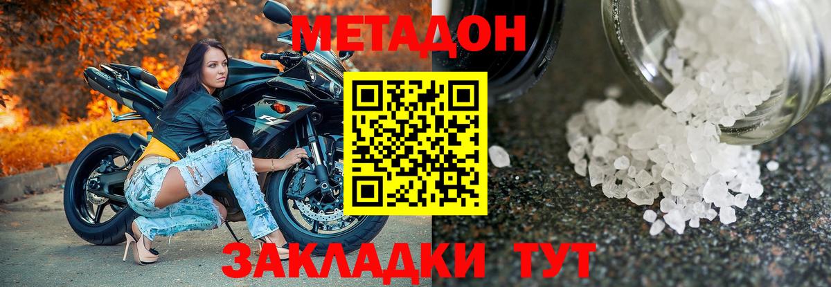 МАРИХУАНА  Кокаин  Экстази  Сарапул  Вход с VPN  Вейп ТГК  Мефедрон   ГАШ 