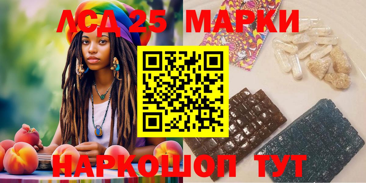 Марки N-bome 1,8мг  Марки N-bome 1,8мг  Вход с VPN  Наркотические марки  Сарапул 