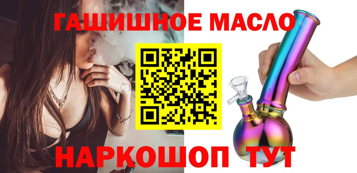 Дистиллят ТГК вейп с тгк  MEGA зеркало  Сарапул  Вход с VPN  Дистиллят ТГК THC oil 