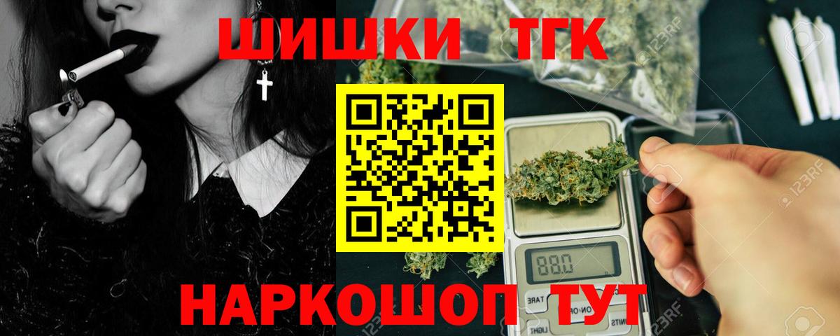 Шишки марихуана тримм Сарапул