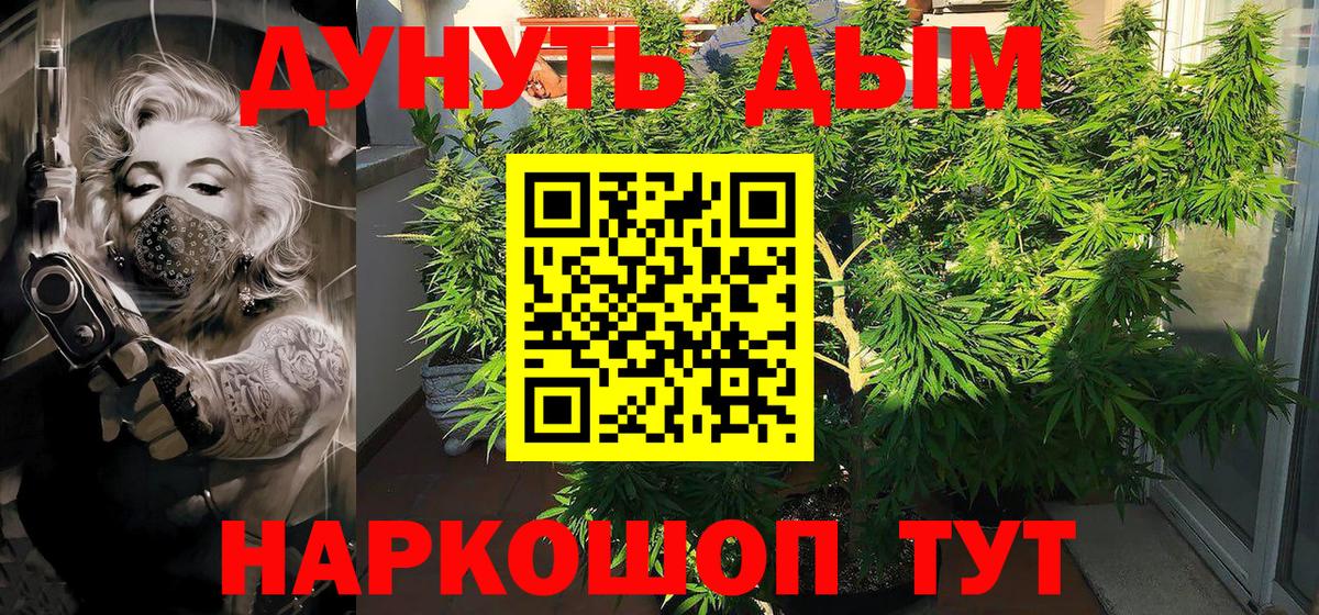 Шишки марихуана LSD WEED  Вход с VPN  Сарапул  Бошки марихуана семена  МАРИХУАНА Amnesia 